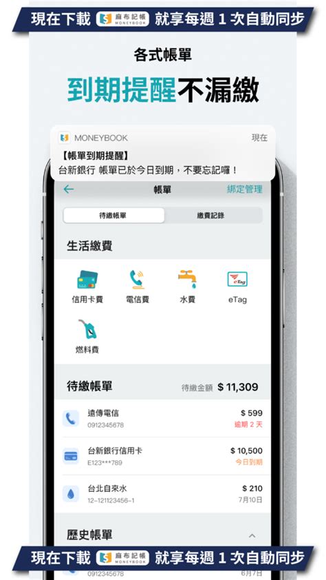 中國信託轉帳時間查詢|中國信託商業銀行